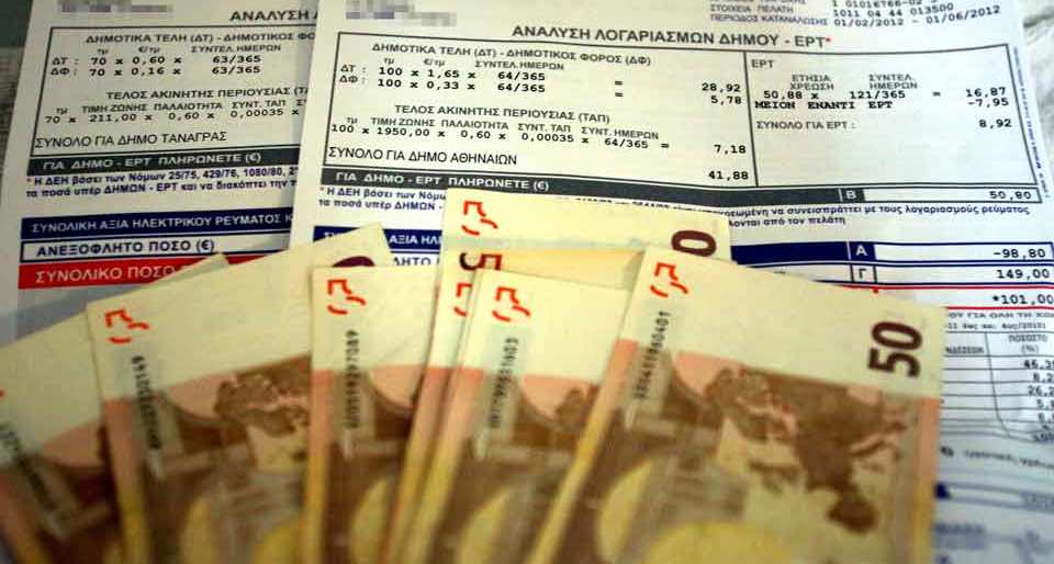 Greqia subvencionon rritjen e energjise per qytetaret, 4 mln perfitues